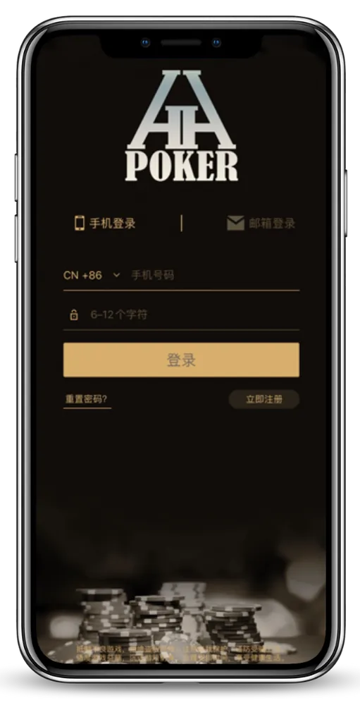 hhpoker下载官网